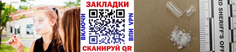 Наркота Вытегра Псилоцибиновые грибы  Героин  COCAIN  А ПВП  МЕФ 