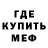 Метадон VHQ Saqo Saqoo