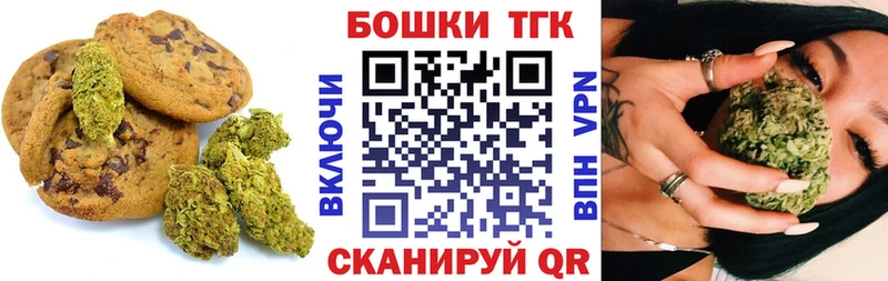 Еда ТГК марихуана  купить наркотики сайты  Вытегра 