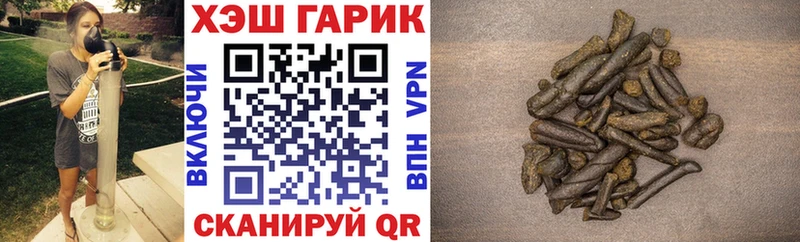 даркнет наркотические препараты  Вытегра  ГАШИШ Изолятор  купить наркотики сайты 