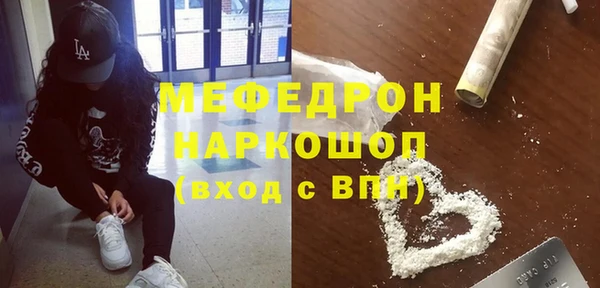 меф Абинск