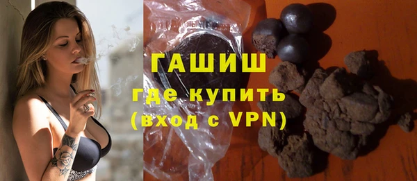 тгк Горняк