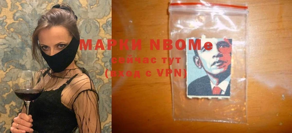 меф Абинск