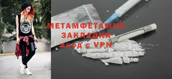 дмт Абдулино