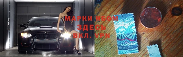 меф Абинск