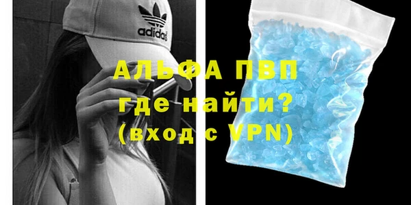 меф Абинск