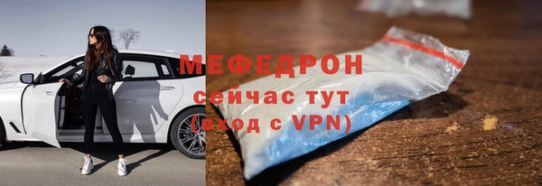 spice Абаза