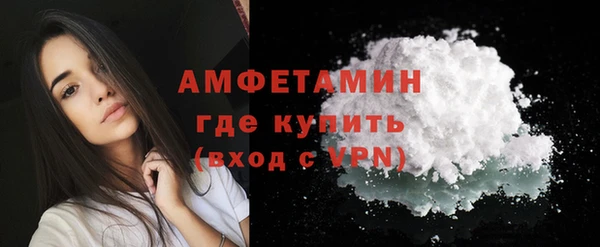 spice Абаза