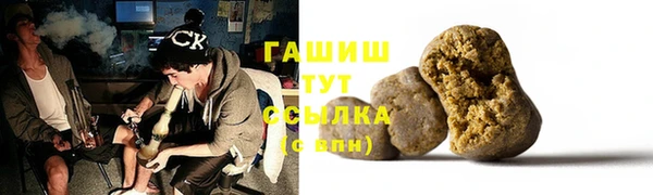 spice Абаза