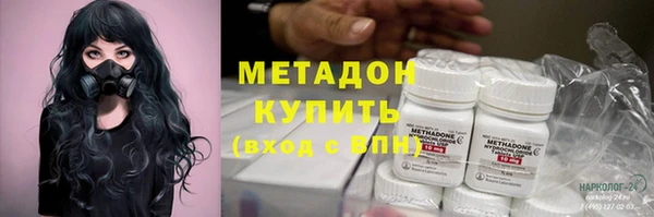 spice Абаза