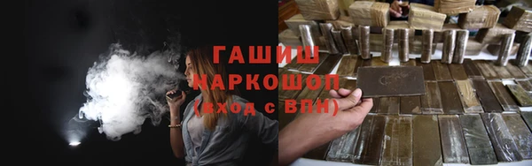 меф Абинск