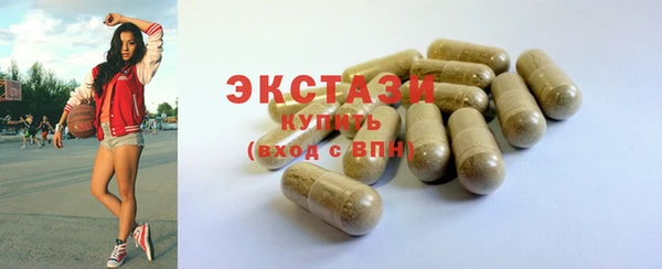 дмт Абдулино