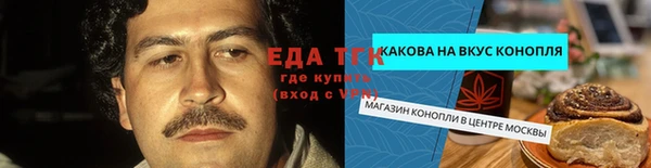 меф Абинск