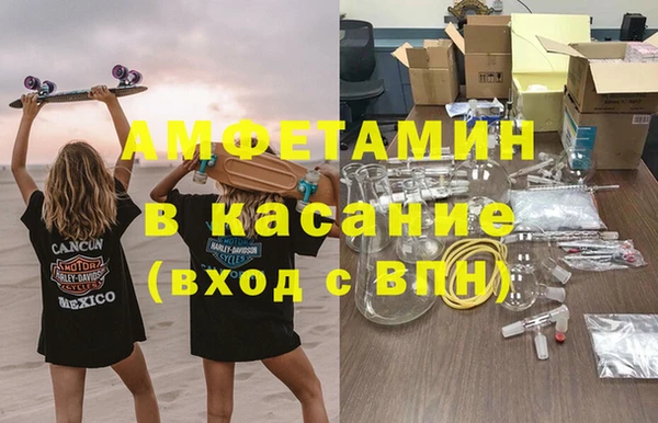 ECSTASY Горнозаводск