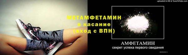 spice Абаза
