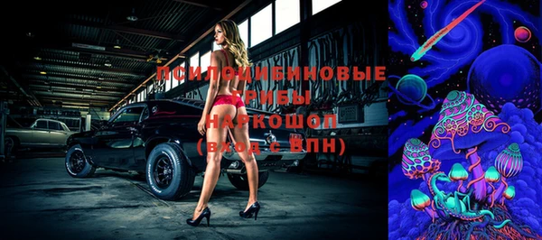 меф Абинск