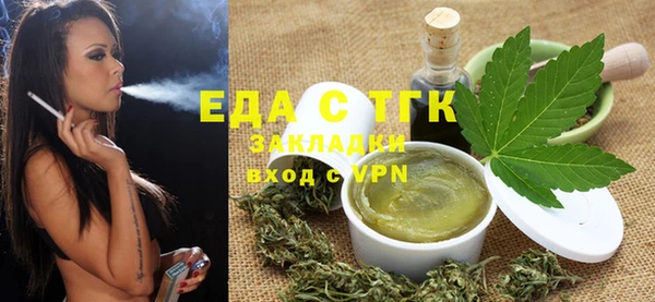spice Абаза