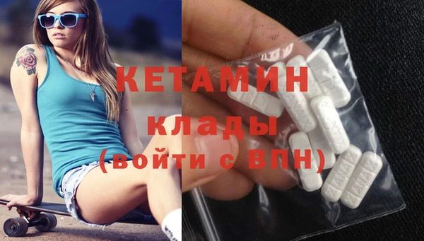 spice Абаза