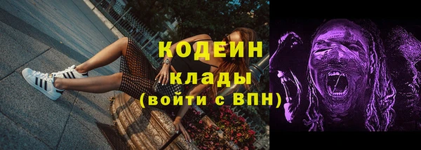 spice Абаза