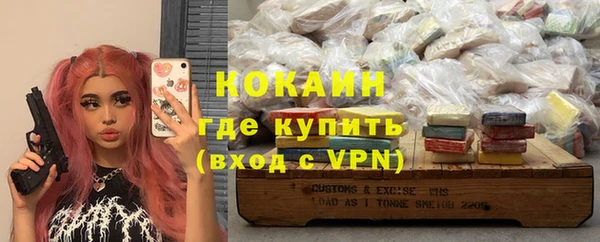 меф Абинск