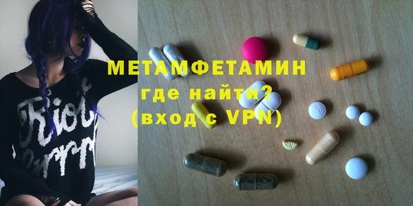 амфетамин Горно-Алтайск