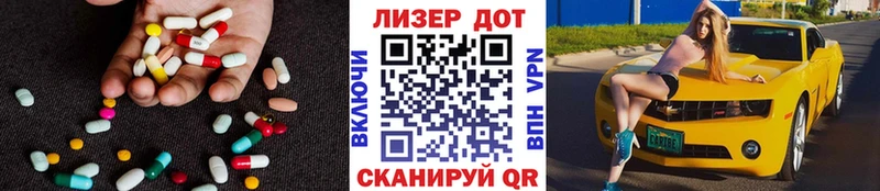 ЛСД экстази кислота сайты даркнета как зайти Вытегра