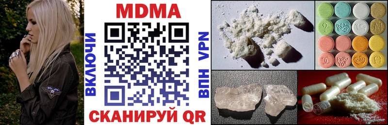 МДМА кристаллы  Вытегра 