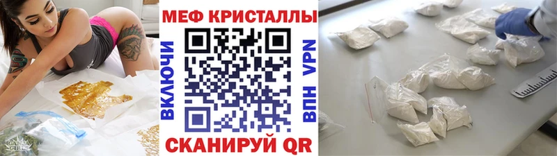 МЕФ мука  Вытегра 