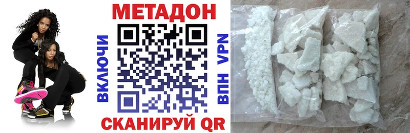 MEGA ТОР  Вытегра  МЕТАДОН мёд  закладки 
