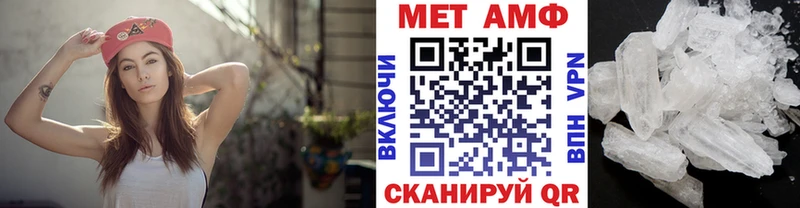 ссылка на мегу как войти  darknet какой сайт  Метамфетамин пудра  Вытегра 