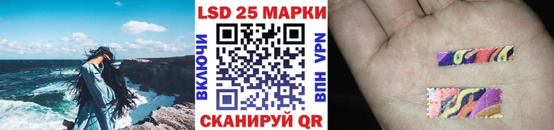 сколько стоит  сайты даркнета как зайти  Марки 25I-NBOMe 1,5мг  Вытегра 