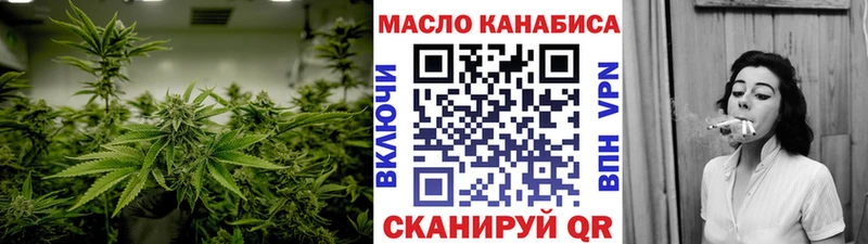 shop формула  Вытегра  Дистиллят ТГК Wax 